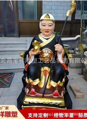 厂家纯铜黑老太雕塑东北家室内桌面供奉人物大型铸铜黑奶奶摆件