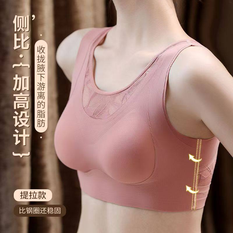 美嘉挺夏季冰丝提拉塑形运动美背心内衣女无痕聚拢上托防下垂文胸