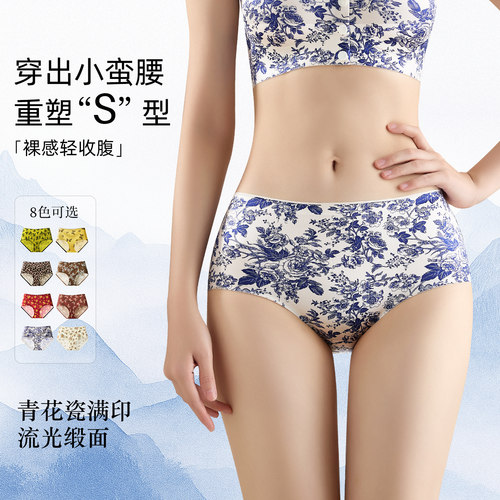 美嘉挺琥珀流光10A抗菌新款印花缎面微收腹舒适透气无痕女士内裤 - 图3