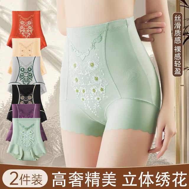 Meijiateng summer ice silk women's high waist belly trousers waist lifting hips postpartum shaping without marks and curves underwear