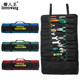 Hunter King Multi-function Reel Tool Kit Reel Type Insert Bag Hardware Electrician Repair Canvas Handheld Storage Bag