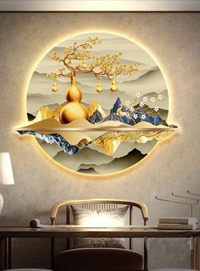 五福临门葫芦入户玄关装饰画走廊过道挂画客厅背景墙山水画壁灯画