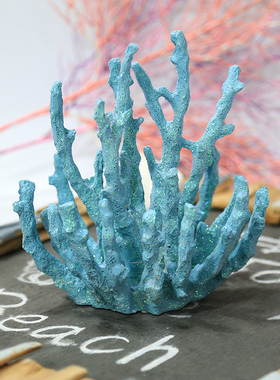 地中海海洋景观树脂珊瑚工艺品客厅软装电视柜桌面橱窗装饰品