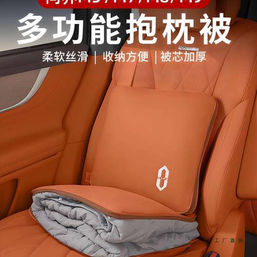 问界抱枕被M9M75MM8车载多功被能车用子靠枕垫两用睡TNW觉保腰暖 - 图0