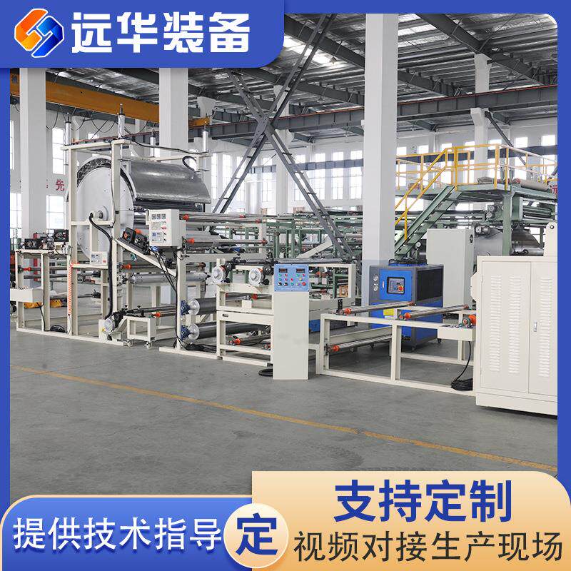 厂家供应YH-060PVC热压复合机无缝墙布热压复合机 - 图0