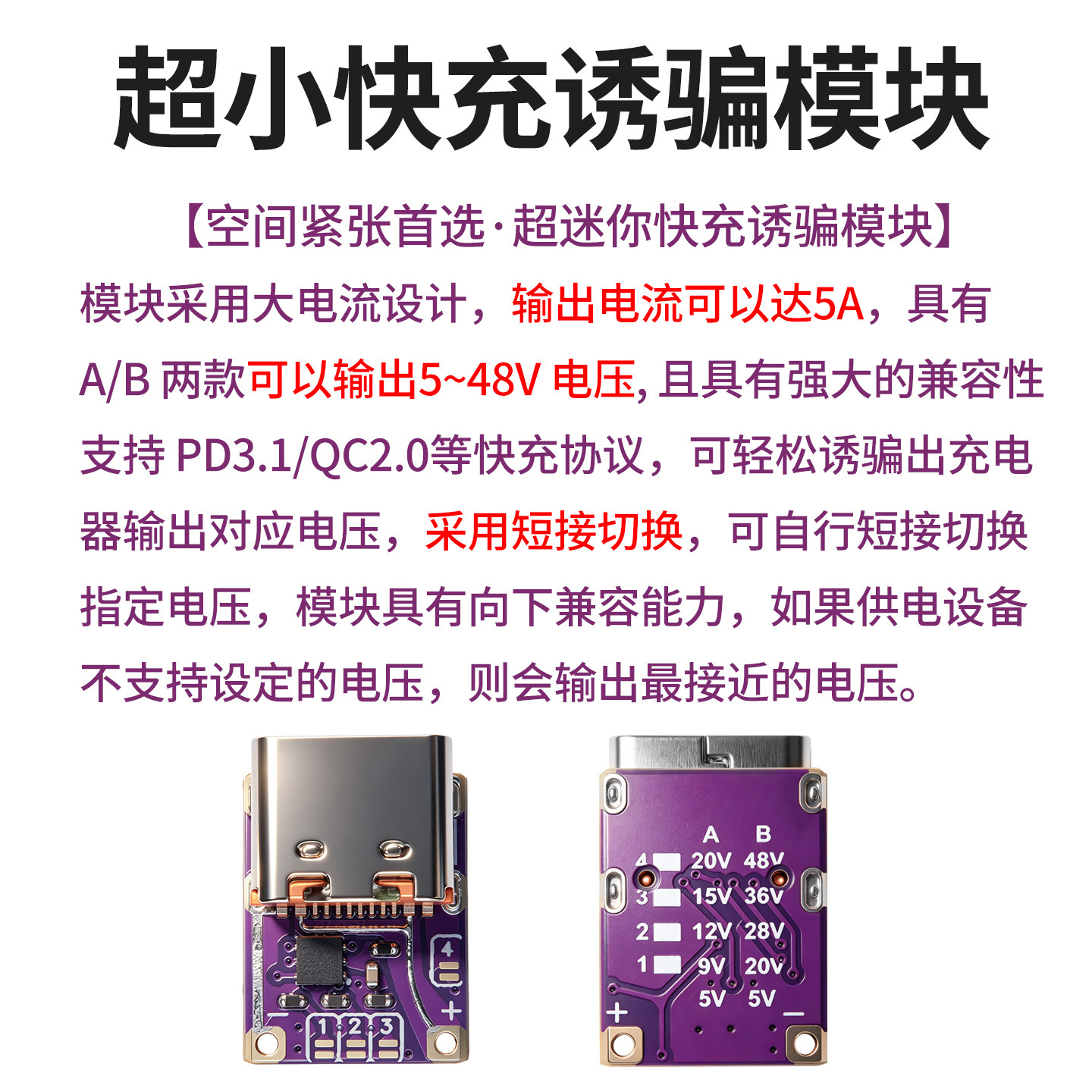 图4