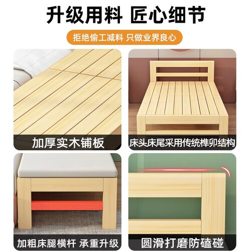 加宽拼接神器折叠床延边实木拼接床床铺加床拼床无缝大人用床边板 - 图3