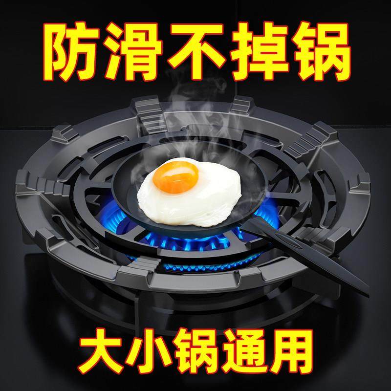 铸铁煤气灶防风罩防滑支架托燃气灶通用型聚火挡风灶台奶锅炉架子,淘宝优惠券,粉丝福利购,淘宝优惠卷