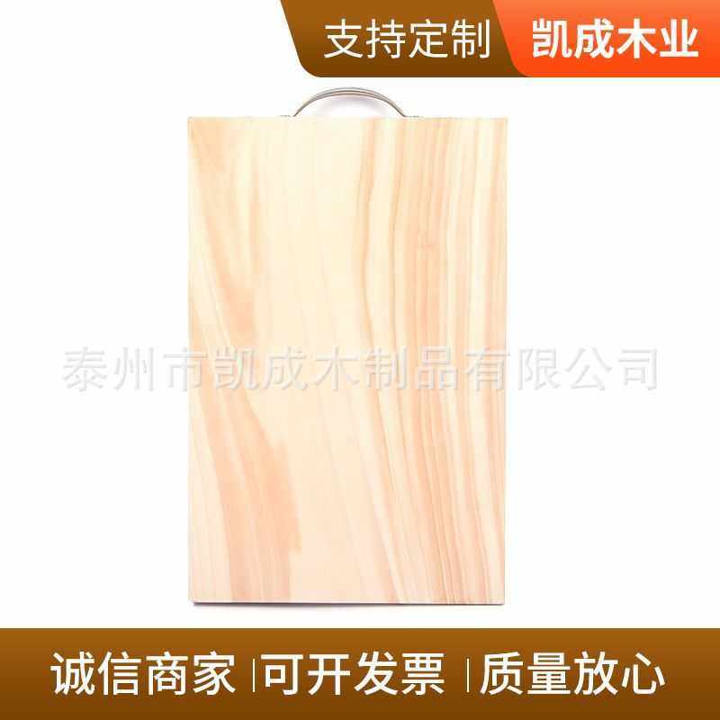 银杏木砧板切菜板白果树家用实木砧板长方形厨房整刀案板规格多种,淘宝优惠券,粉丝福利购,淘宝优惠卷