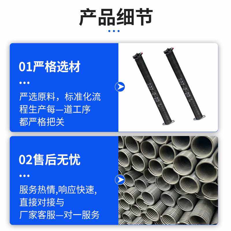 卷闸门配件车库门弹簧卷帘门扭簧提升工业门弹簧,淘宝优惠券,粉丝福利购,淘宝优惠卷