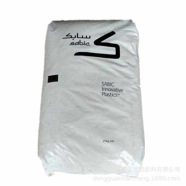 现货 沙伯基础创新塑料 MC1300-100 抗冲PC+ABS合金 电镀 喷漆,淘宝优惠券,粉丝福利购,淘宝优惠卷