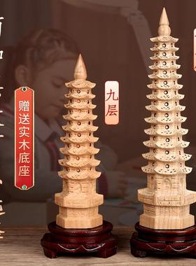 桃木文昌塔摆件纯木质笔筒十三层九13层木头的书房桌工艺品旗舰店