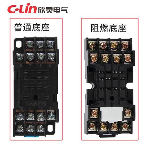 欣灵HHC68B-4Z/HH54PL/MY4NJ中间继电器220V 带电源指示灯 小14脚 - 图0