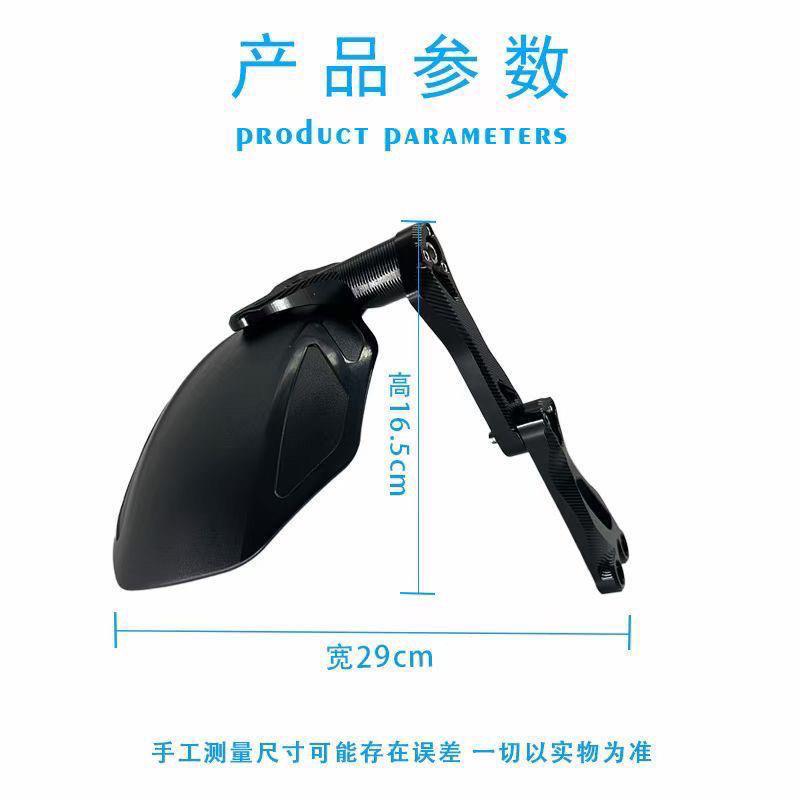 小牛守护者后挡泥板改装N1S U+B U1 M2 UQI 九号机械师电动车后盾 - 图0