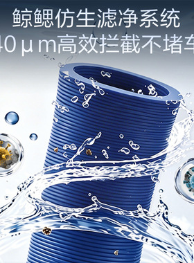 华帝F8前置过滤器家用全水路食品级环保铜防爆隔铅自来水全屋滤