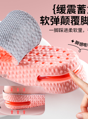 运动内增高鞋垫不累脚隐形小个子