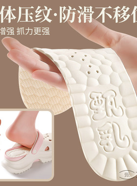 空姐专用鞋垫超薄乳胶防滑软底