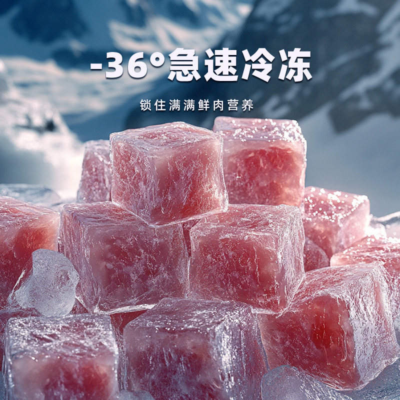 【乐肯】鸡肉粒 鸭肉粒 宠物零食冻干猫狗通用零食鸡胸肉营养,淘宝优惠券,粉丝福利购,淘宝优惠卷