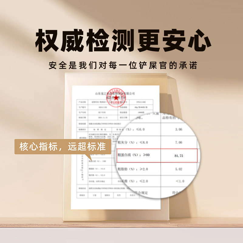 【乐肯】原切冻干零食吸收营养upup鸭肉粒猫犬通用无谷零食,淘宝优惠券,粉丝福利购,淘宝优惠卷