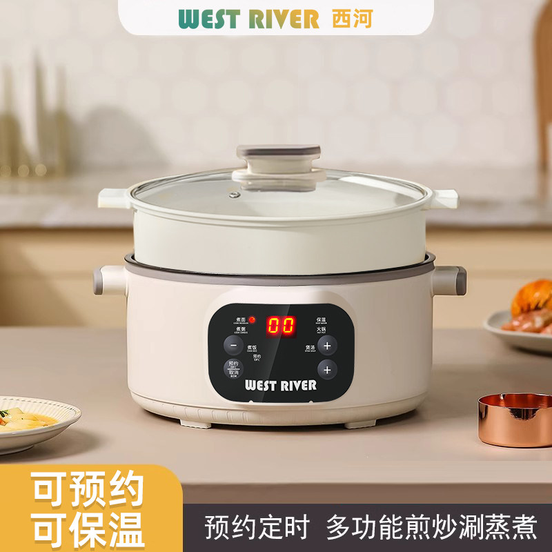 电煮锅多功能一体大容量电热火锅家用炒菜煎炒锅学生宿舍煮面蒸锅,淘宝优惠券,粉丝福利购,淘宝优惠卷