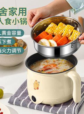 【特价】电饭煲多功能大容量饭煲电饭锅学生家用智能电热火锅煮锅