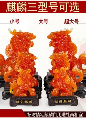 麒麟招财摆件大号一对开业乔迁新房麒麟风水乔迁送子求子家居装饰