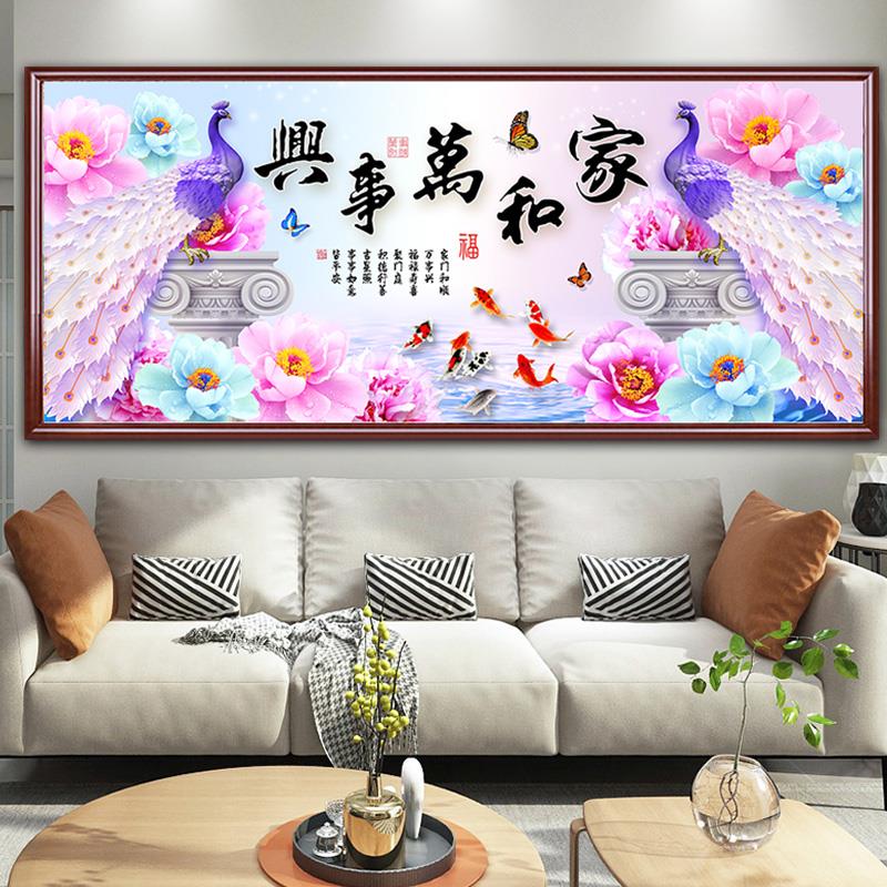 2024异形钻石画满钻客厅家和万事兴九鱼图砖石十字绣2025新款孔雀 - 图3