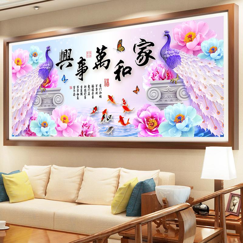 2024异形钻石画满钻客厅家和万事兴九鱼图砖石十字绣2025新款孔雀 - 图2
