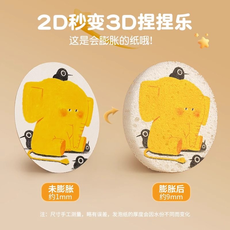 抖音发泡肌理画发泡纸立体发泡肌理画纸木浆海绵发泡纸木浆海绵画画发泡捏捏画儿童益智玩具手工diy解压手绘,淘宝优惠券,粉丝福利购,淘宝优惠卷