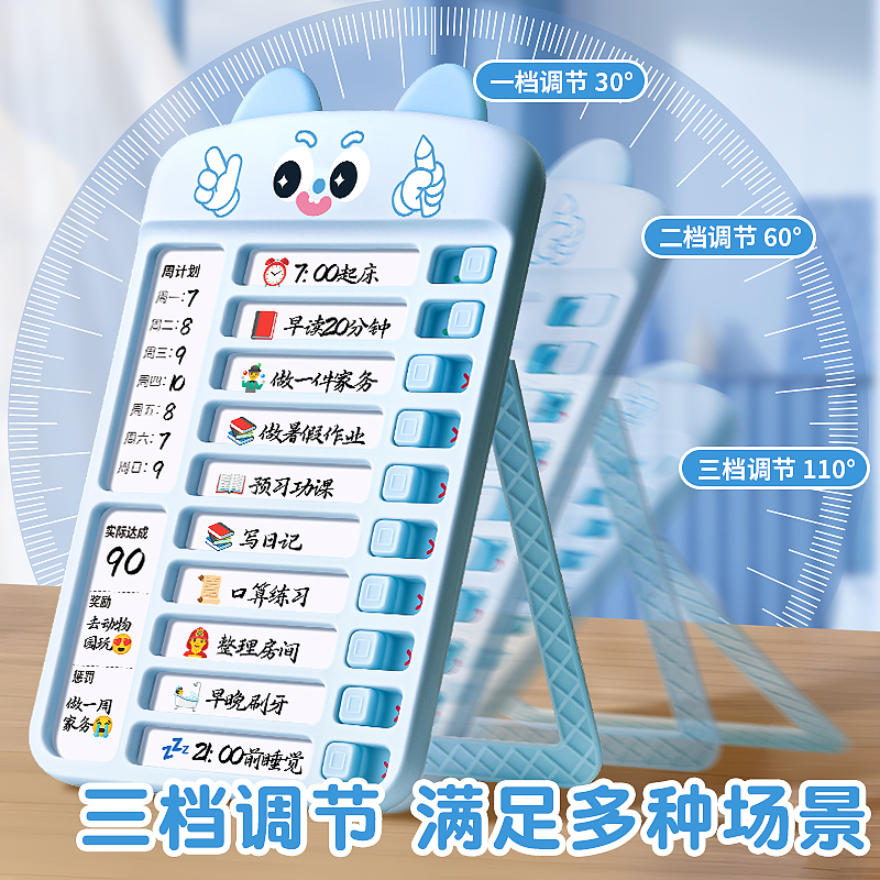 卡皮巴拉自律打卡器小学生初中生寒暑假每日学习计划表学习自律打卡神器好习惯养成计划表时间管理学习打卡器 - 图3