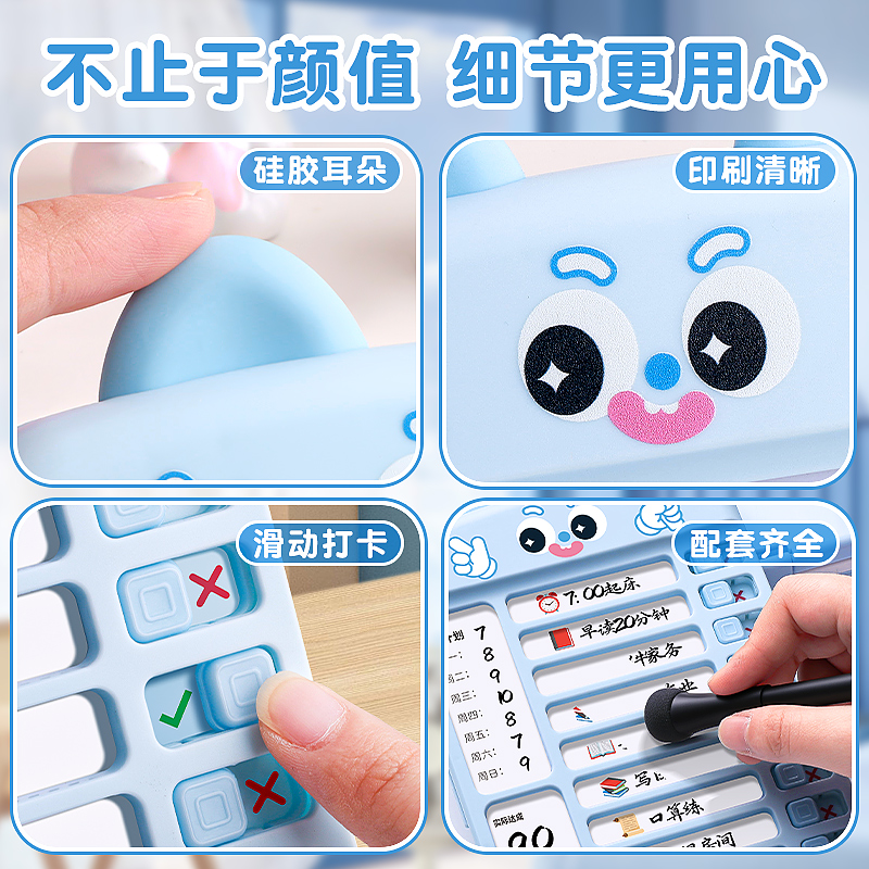 卡皮巴拉自律打卡器小学生初中生寒暑假每日学习计划表学习自律打卡神器好习惯养成计划表时间管理学习打卡器 - 图1