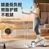 2026 star’s same multifunctional silent elliptical machine