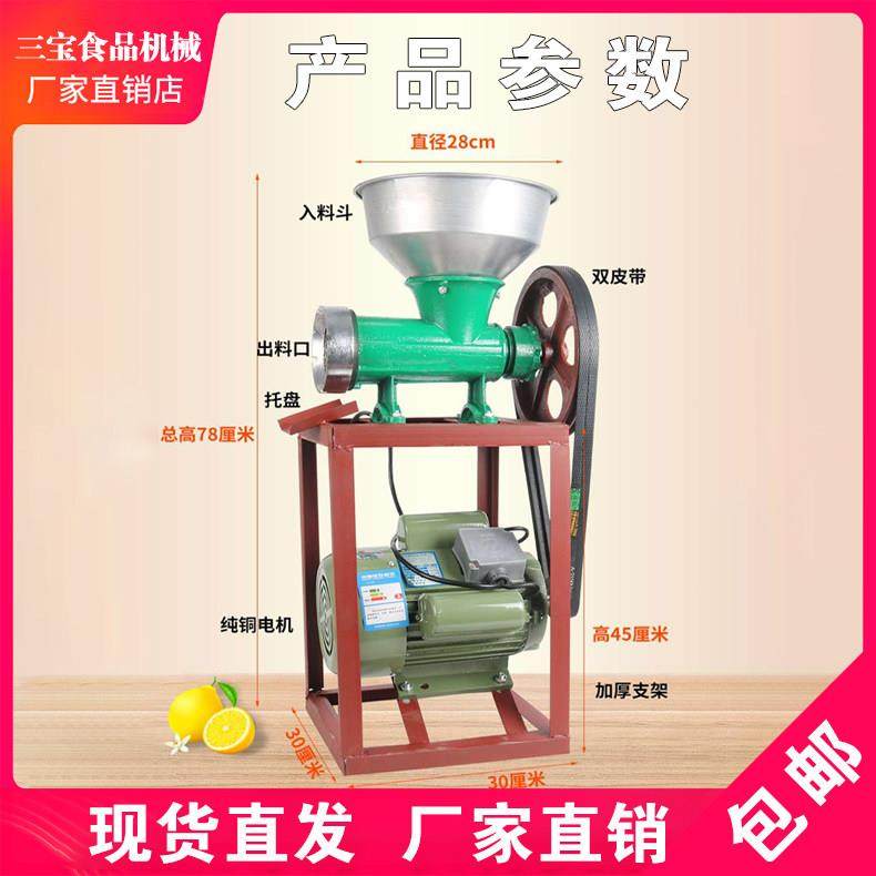 32号商用电动绞肉机碎骨机绞肉机绞鸡架绞辣椒糍粑和面灌肠机包邮,淘宝优惠券,粉丝福利购,淘宝优惠卷