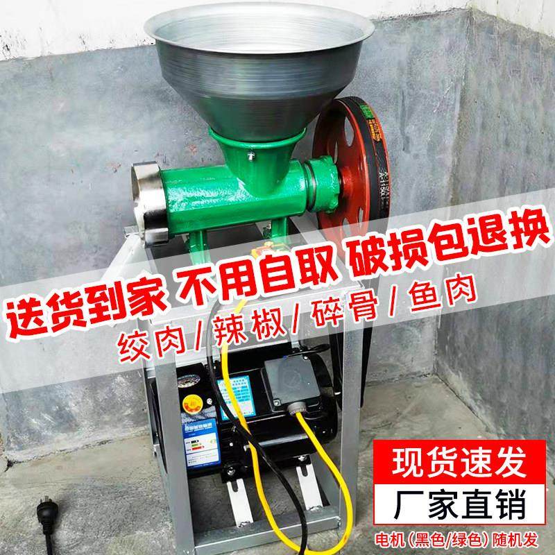 32号商用电动绞肉机碎骨机绞肉机绞鸡架绞辣椒糍粑和面灌肠机包邮,淘宝优惠券,粉丝福利购,淘宝优惠卷