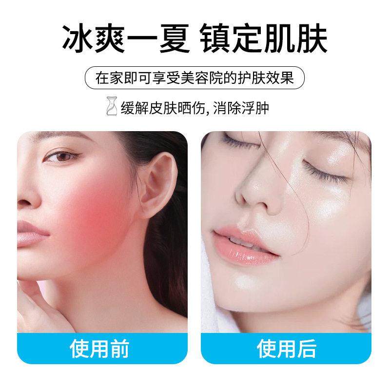 小冰锤冰敷仪冷敷消肿冰锥美容仪眼部按摩脸部收缩毛孔冰球导入仪,淘宝优惠券,粉丝福利购,淘宝优惠卷