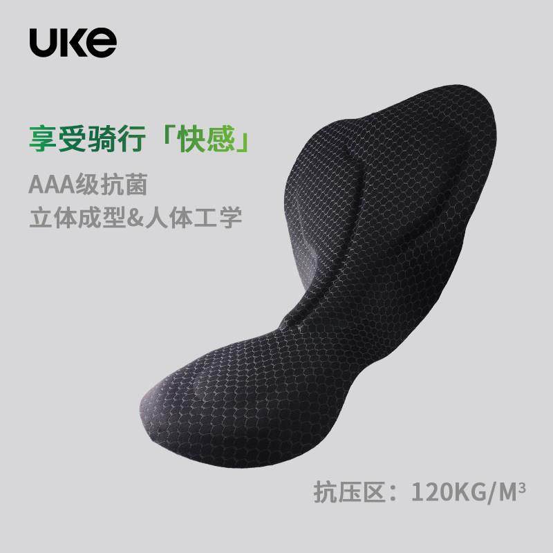 UKE新款骑行裤男子抗菌防晒无痕短裤山地公路自行车单车装备程也,淘宝优惠券,粉丝福利购,淘宝优惠卷