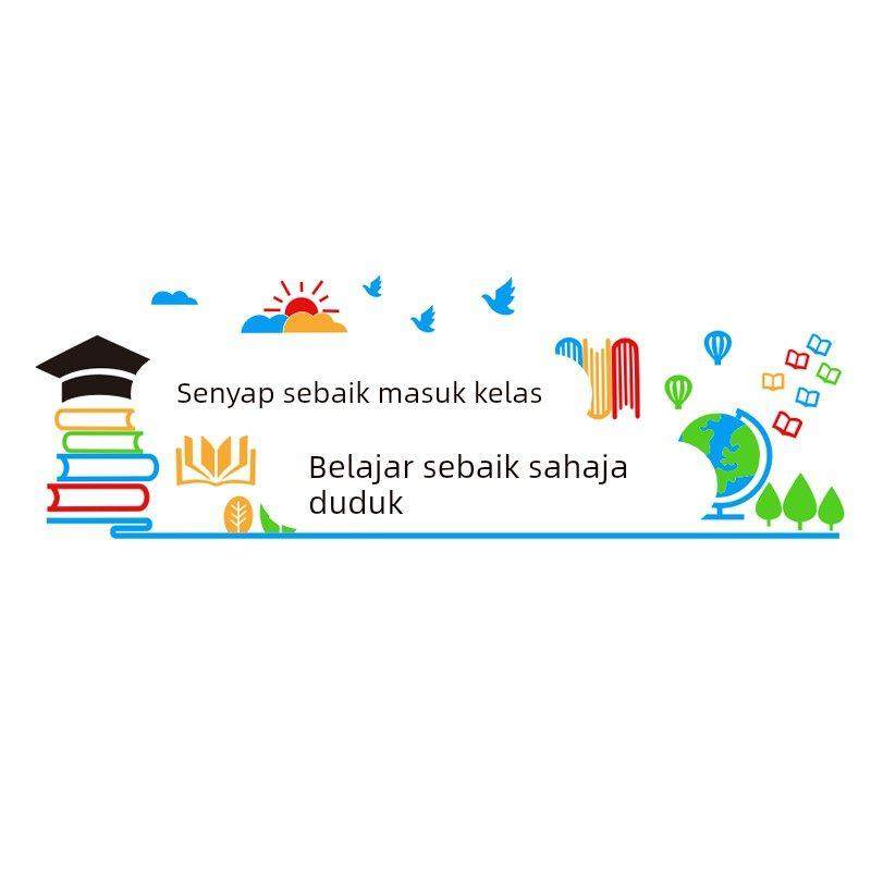 入班即静班级文化墙励志墙贴标语学校辅导班教室布置墙面装饰贴画,淘宝优惠券,粉丝福利购,淘宝优惠卷