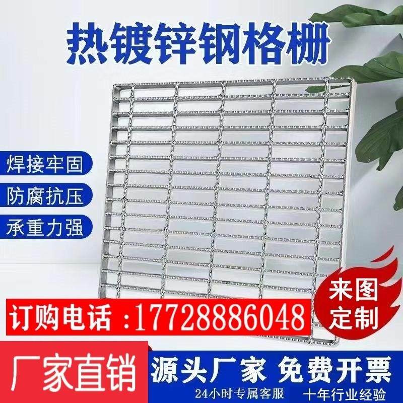 楼梯踏步板热镀锌钢格板排水沟盖板地沟盖板重型插接不锈钢格栅板,淘宝优惠券,粉丝福利购,淘宝优惠卷