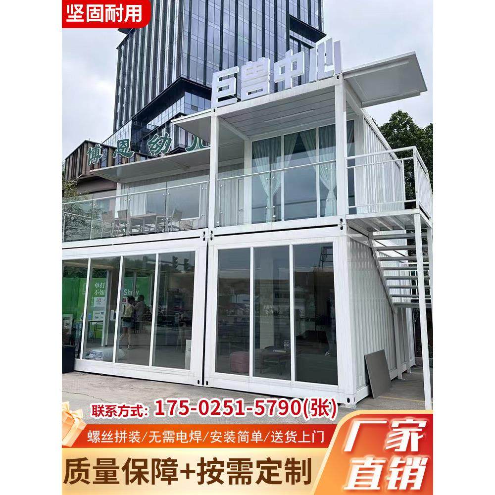 集装箱活动房活动板房集装箱装配房办公室网红集装箱店定制,淘宝优惠券,粉丝福利购,淘宝优惠卷