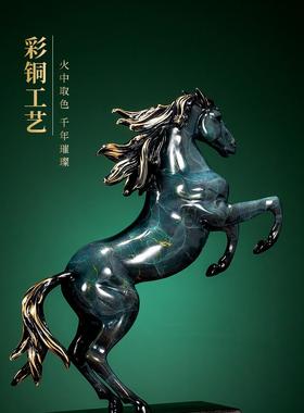 源盛集珍办公室领导高档黄铜马到成功马摆件招财博古架装饰工艺品