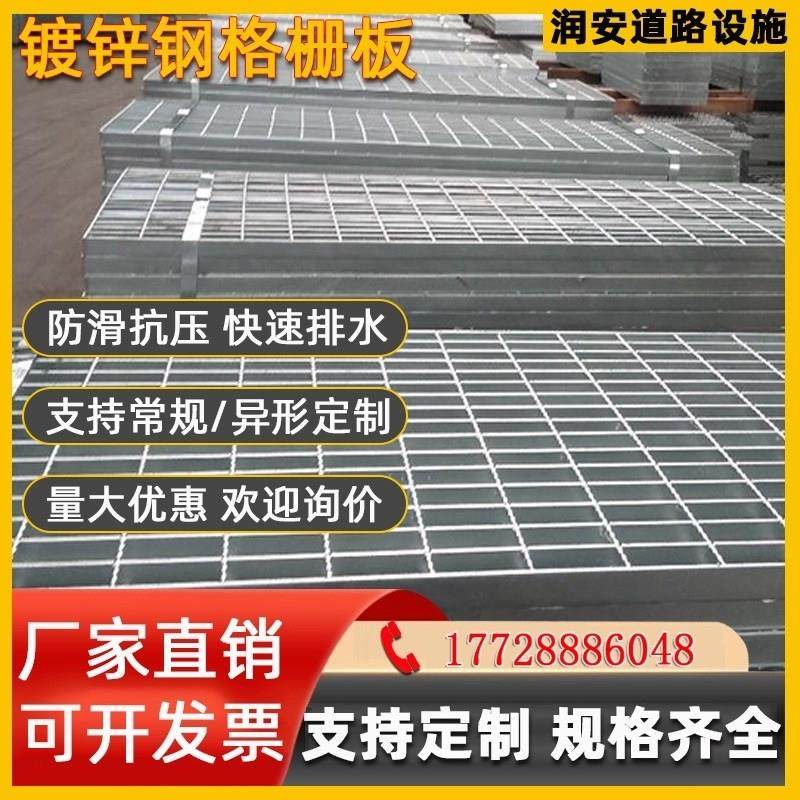 排水沟盖板热镀锌钢格栅板格栅网支持定做定制雨水篦子下水道盖板,淘宝优惠券,粉丝福利购,淘宝优惠卷