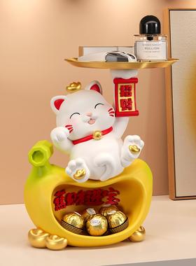 入户钥匙收纳玄关摆件招财猫鞋柜家居好物客厅桌面装饰品搬家礼物