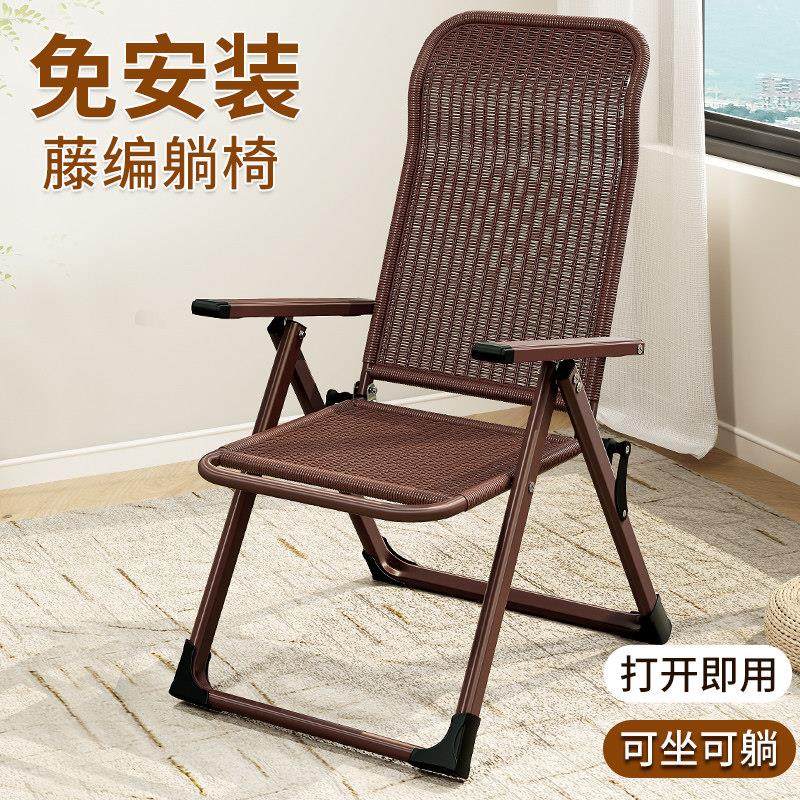 午憩宝户外躺椅折叠午休阳台家用休闲大人午睡椅单人藤椅子靠背椅,淘宝优惠券,粉丝福利购,淘宝优惠卷