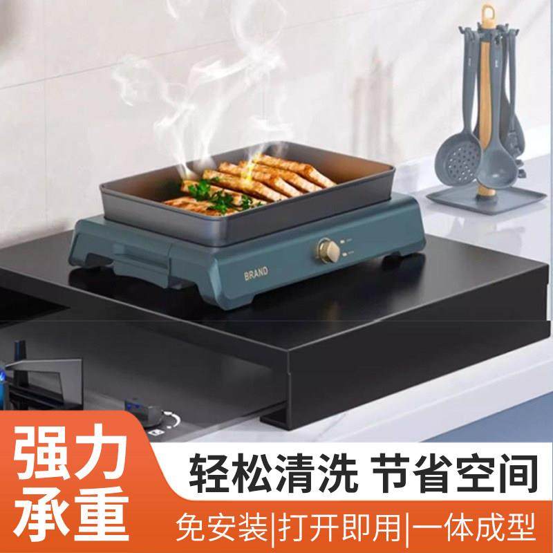 厨房置物架瓦斯炉架托炉灶盖板家用防滑通用型支架瓦斯灶台锅架,淘宝优惠券,粉丝福利购,淘宝优惠卷