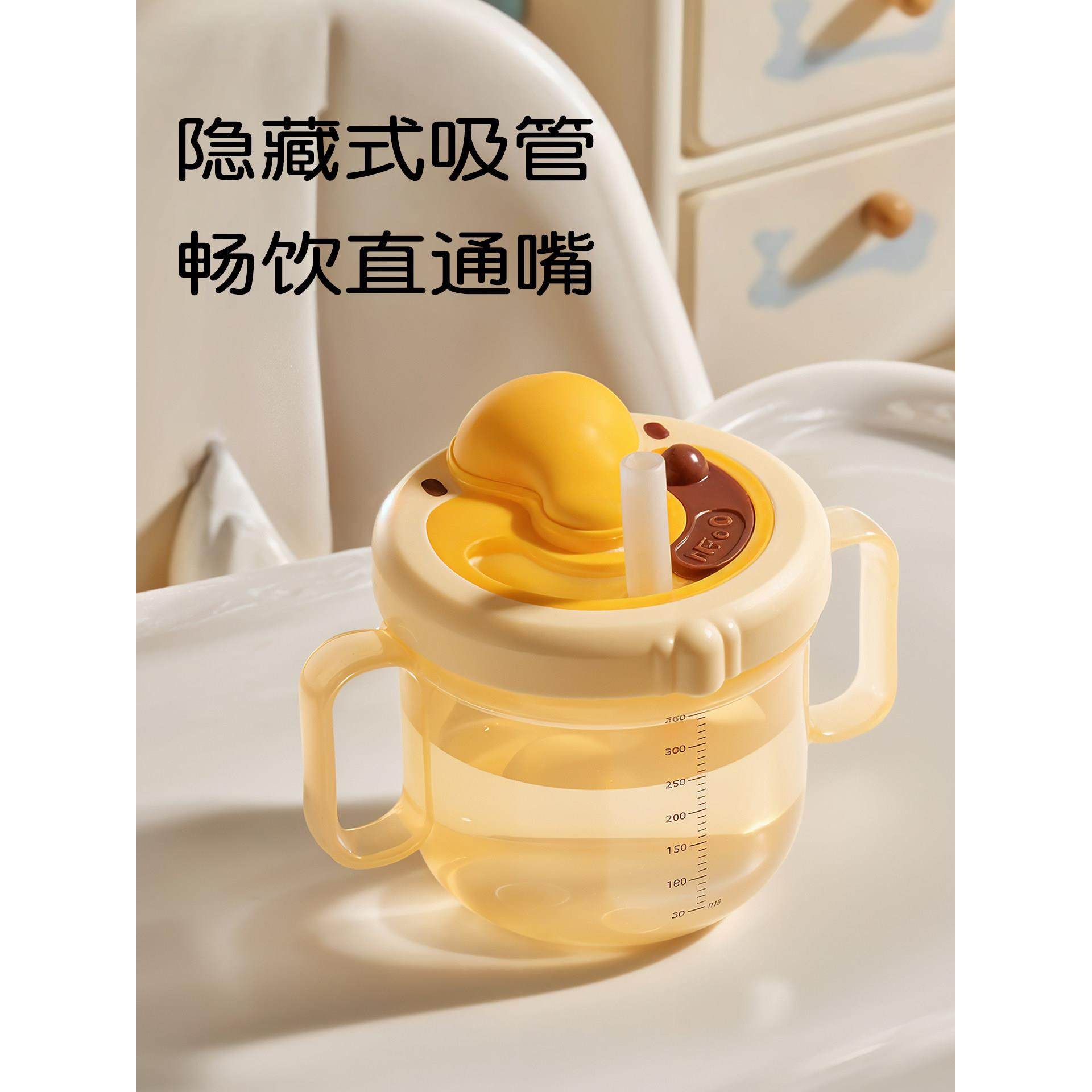 有刻度的儿童吸管奶杯、大婴儿奶杯、奶瓶、1岁及3岁以上饮用杯、,淘宝优惠券,粉丝福利购,淘宝优惠卷