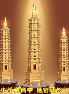 纯铜合金文昌塔装饰男女挂件九层和十三层铜塔文昌星金榜题名