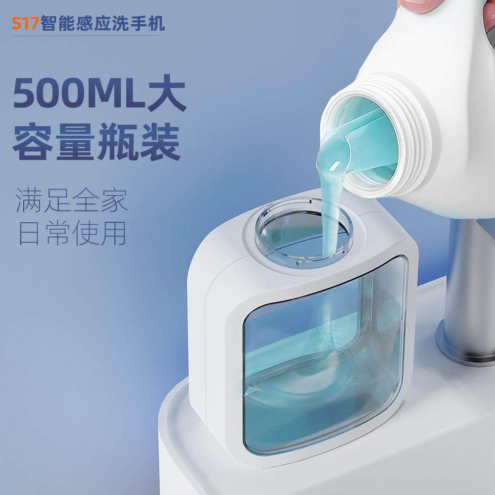 尚沐鲸洗洁精自动感应器泡沫洗手液机壁挂洗涤灵出液器电动给皂机,淘宝优惠券,粉丝福利购,淘宝优惠卷