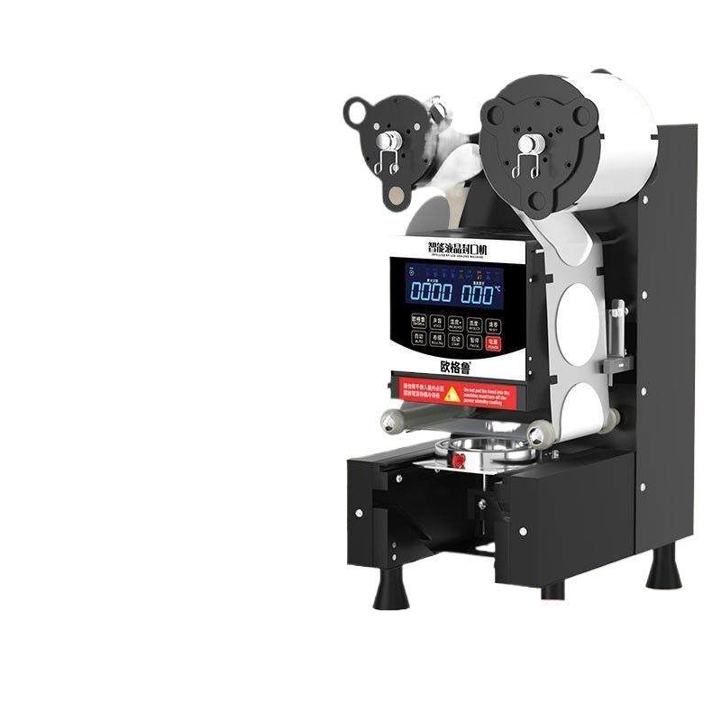 封杯机商用冷热饮可封奶茶店早餐店饮料封口机全自动厂家直销外贸,淘宝优惠券,粉丝福利购,淘宝优惠卷