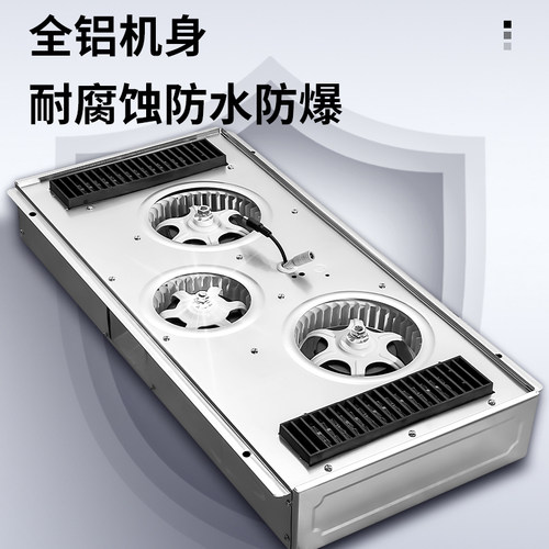 樱花帝王浴霸灯卫生间集成吊顶风暖排气扇照明五合一体浴室取暖风 - 图3