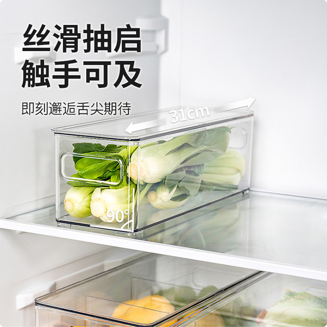 Fruit and vegetable freshness box egg storage box